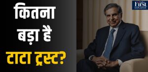 टाटा ग्रुप (Tata Group) का कारोबार पूरी दुनिया में फैला हुआ है. टाटा कंपनी सुई से लेकर हवाई जहाज तक सब कुछ बनाती है. इसमें सुबह की चाय, खाने में तेल, डालडा और मसाले जैसे हर तरह के जरूरी प्रोडक्ट शामिल हैं. टाटा ग्रुप की 100 से ज्यादा लिस्टेड और अनलिस्टेड कंपनियां हैं.