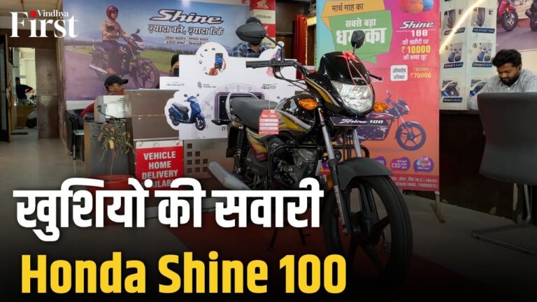 खुशियों की सवारी: रीवा मां होंडा के साथ शानदार ऑफर!
