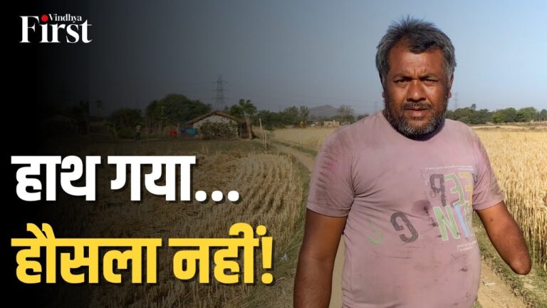 हौसले की मिसाल: एक हाथ से जीवन की हर बाधा पार करने वाले रामनरेश वैश्य की कहानी