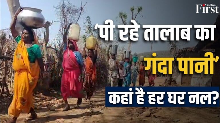 जल जीवन मिशन की हकीकत: अनूपपुर के बरबसपुर में सूखी टंकियां और प्यासे लोग!