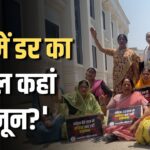मध्यप्रदेश में महिला अपराधों पर महिला कांग्रेस का मोर्चा, रीवा में सौंपा गया ज्ञापन!