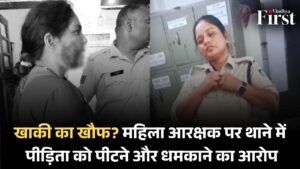 सतना: महिला पुलिसकर्मी पर सतना की महिला का मारपीट और धमकाने का आरोप, एसपी ने सौंपी जांच