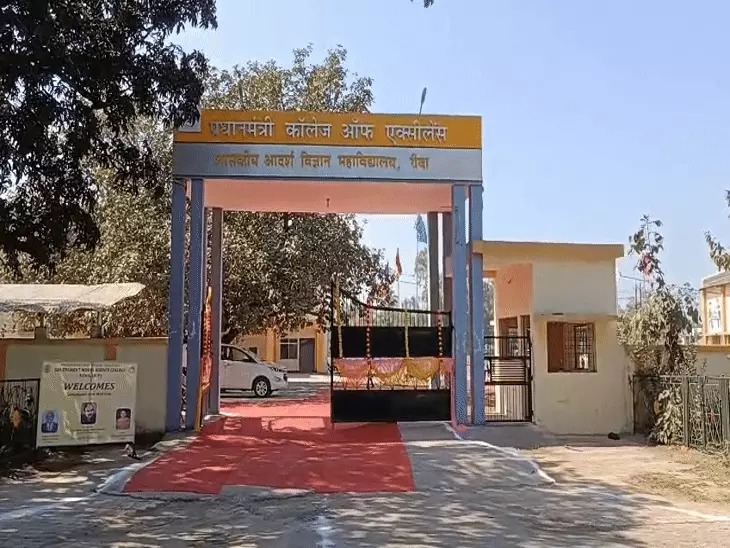 Rewa News: नीट परीक्षा केंद्र पर जनेऊ उतरवाने से विवाद, हिंदू संगठनों ने जताया विरोध