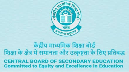 सीबीएसई बोर्ड परीक्षा परिणाम 2025: कक्षा 12वीं के नतीजे घोषित, 10वीं का इंतजार