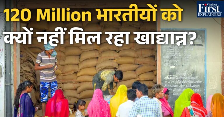 जनगणना में देरी से 12 करोड़ लोग सस्ते अनाज से वंचित, बढ़ रहा कुपोषण