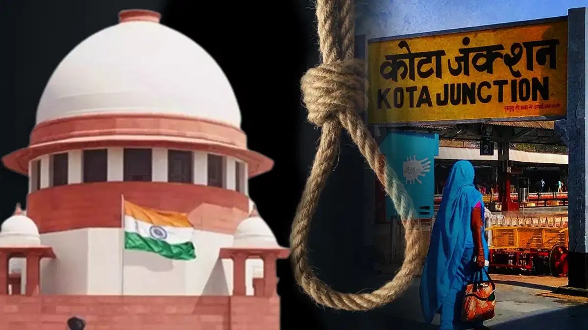 कोटा में स्टूडेंट्स सुसाइड: सुप्रीम कोर्ट ने राजस्थान सरकार से पूछा- कोटा में ही क्यों हो रही हैं इतनी मौतें