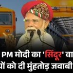 प्रधानमंत्री मोदी का गुजरात दौरा: 53 हजार करोड़ की परियोजनाओं का शिलान्यास और लोकार्पण
