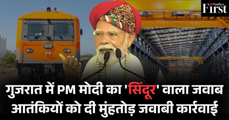 प्रधानमंत्री मोदी का गुजरात दौरा: 53 हजार करोड़ की परियोजनाओं का शिलान्यास और लोकार्पण