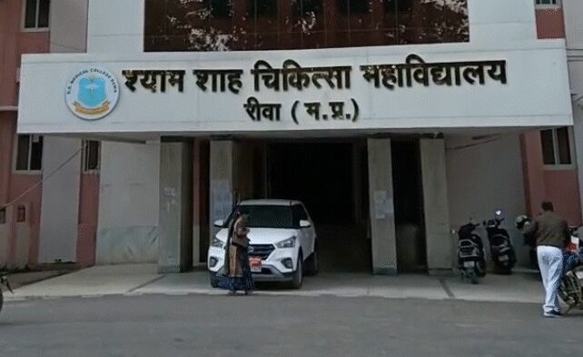 रीवा मेडिकल कॉलेज विवाद: ABVP का प्रदर्शन, डॉ. अशरफ के निलंबन की मांग