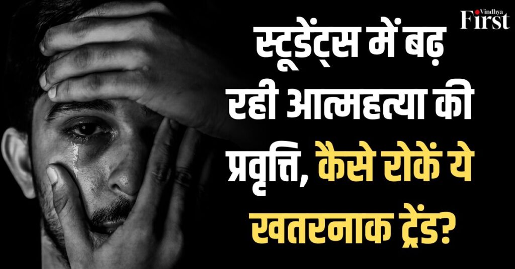 मानसिक तनाव: डिप्रेशन से लड़ रहे हैं 33% डॉक्टर्स