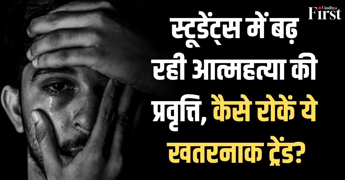 मानसिक तनाव: डिप्रेशन से लड़ रहे हैं 33% डॉक्टर्स