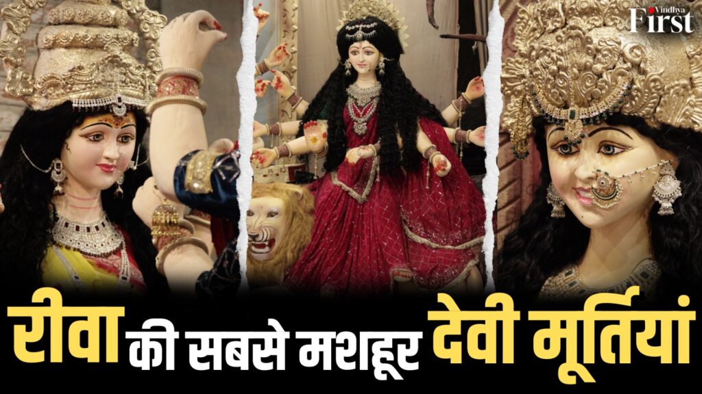 Navratri 2025: माँ दुर्गा पूजा का महत्व और आध्यात्मिक संदेश