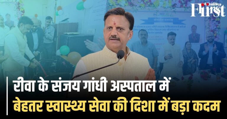 संजय गांधी अस्पताल रीवा: डक्ट कूलिंग सिस्टम और व्हीलचेयर से मरीजों को राहत