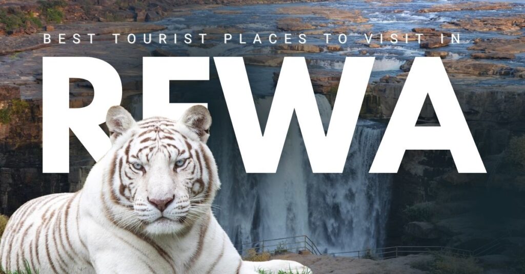 Rewa Tourist Places – रीवा घूमने की जगहें