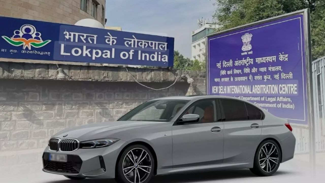 लोकपाल BMW विवाद: क्या लक्जरी कारें भ्रष्टाचार विरोधी संस्था की छवि को धूमिल कर रही हैं?