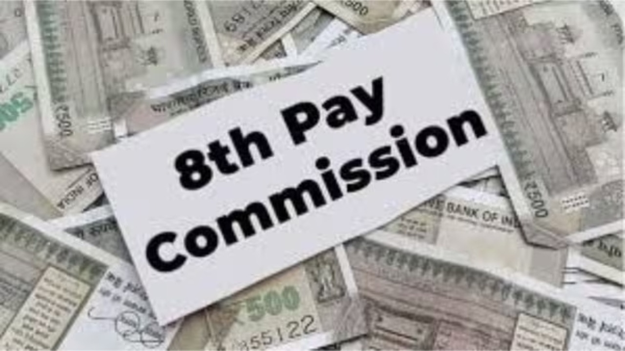 8th Pay Commission in India: 1 करोड़ कर्मचारियों को बड़ी राहत! जानिए कब लागू होगा नया वेतन आयोग