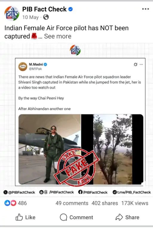 राफेल में उड़ीं वही पायलट शिवांगी सिंह: जिसे पकड़ने का झूठा दावा कर चुका था पाकिस्तान, अब राष्ट्रपति से मिलीं