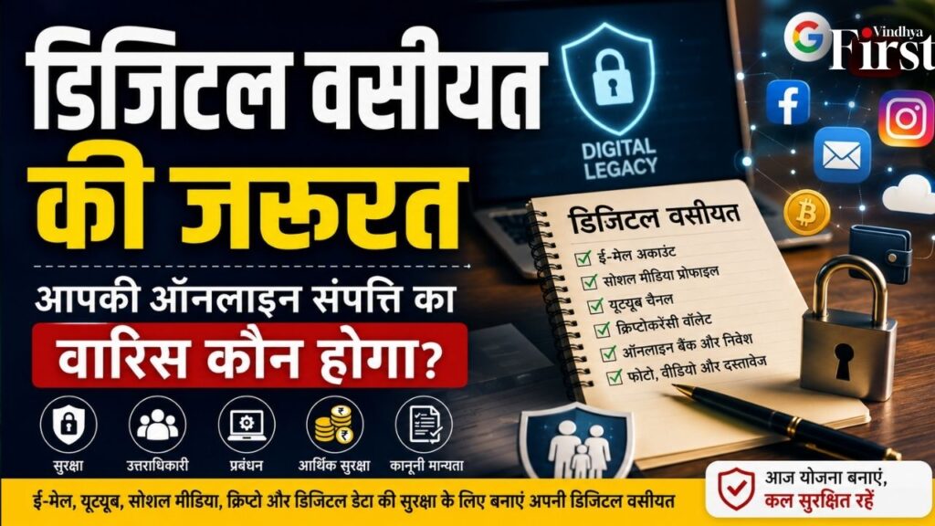 आदिवासी वोट बैंक पर कांग्रेस का बड़ा दांव! मिशन 2028 के लिए तैयार हुआ नया ट्राइबल फॉर्मूला